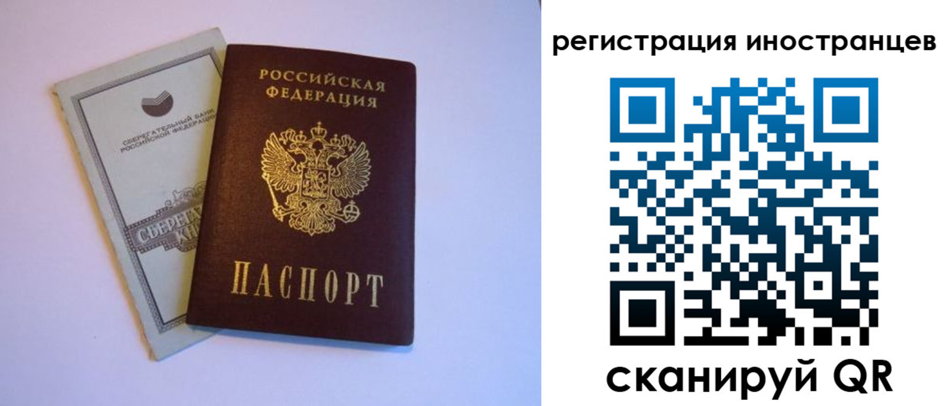 временная регистрация госуслуги в Ливны